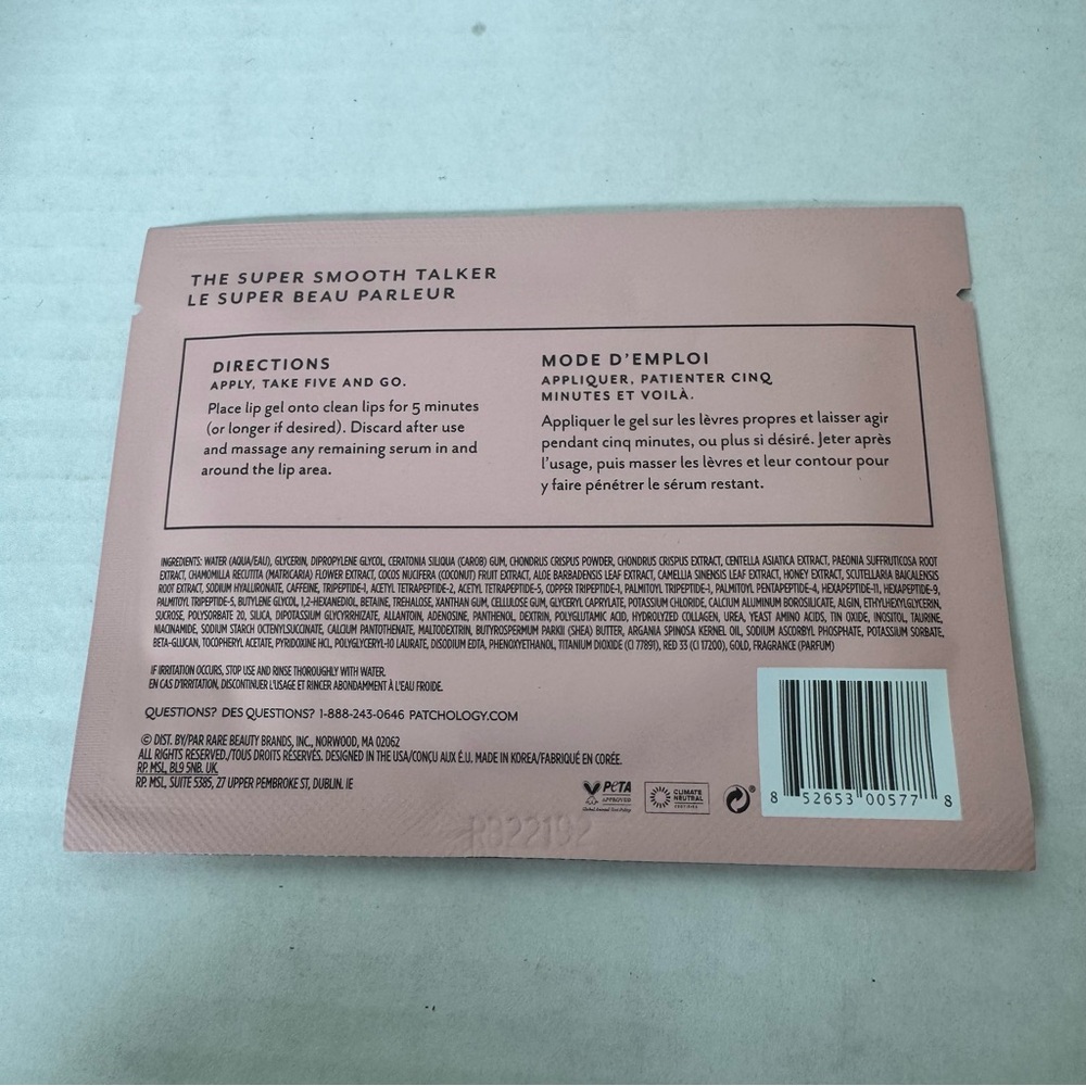 NWT Patchology Hydrating Lip Gels 5 Pack Mask Peptides Green Tea Niacinamide - Picture 10 of 10